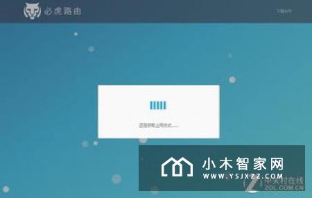 摩托罗拉Moto摩路由M1评测：带来全新上网体验