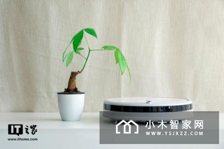 小瓦扫地机器人规划版开箱图赏：干净素雅科技范