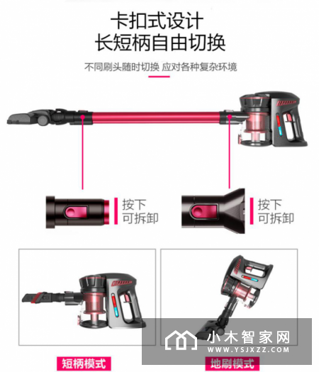 吸尘器哪个牌子好？让你爱不释手的不仅是“颜值”