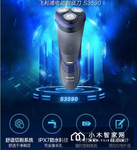 剧终人散时 愿你不枉此行︱旅行小家电推荐