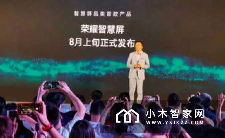 华为入局，创维造芯，智慧电视产业“觊觎”的是什么？