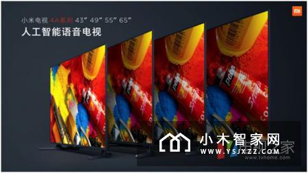 小米电视4A 65英寸好不好？对比乐视超4 Max65
