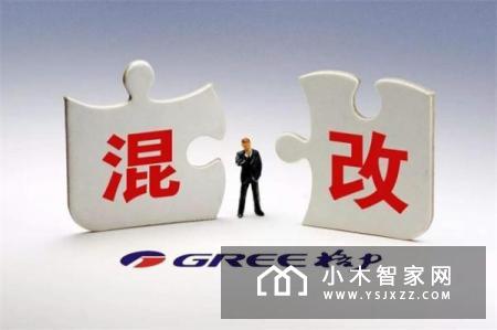 格力混改后高瓴资本能带来什么？