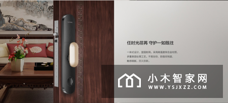 明明只是买了把智能门锁，联想T1却让我成为了朋友圈的网红