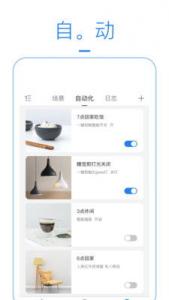 恭喜海曼全系列智能家居产品欧盟专利体系获通过