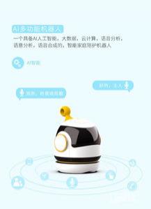孩子成长路上的健康伙伴——酷比魔方儿童早教陪伴机器人评测