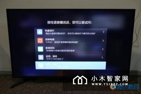 55英寸小米电视4A评测 语音控制水平较之前有提升