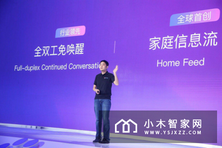 百度当道，智能音箱群雄何以逐鹿中原？