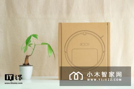 小瓦扫地机器人规划版开箱图赏：干净素雅科技范