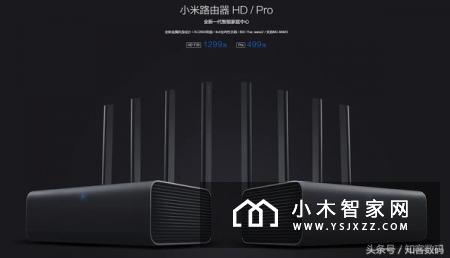 小米路由器HD评测：专业而高性能的保证