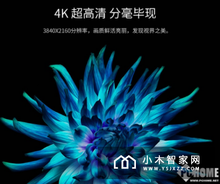 快如闪电 创维M9带来畅快的智能体验