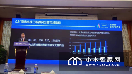 中国彩电迎来“决战时刻”谁能托起2020年行业大盘？