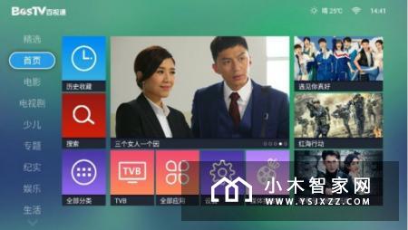 奥图码投影机I5：感受4K巨幕震撼视界