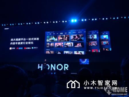 荣耀智慧屏发布 4799元售价永久无广告