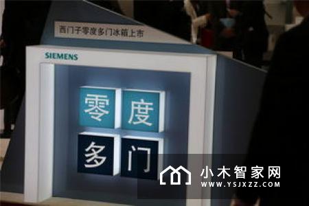 聚焦315丨家电售后服务套路多：西门子、美的、方太上黑榜