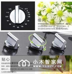 帅康油烟机怎么样？和集成灶比哪个更实用？