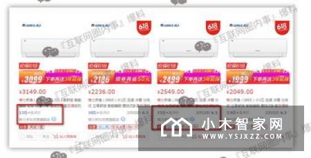 格力举报奥克斯事件！中消协高度关注，网友称市场进步需互相监督
