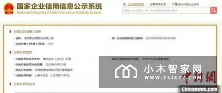 格力举报奥克斯事件！中消协高度关注，网友称市场进步需互相监督