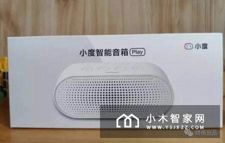 不仅有“颜值”还有“硬实力”；小度智能音箱Play上手体验