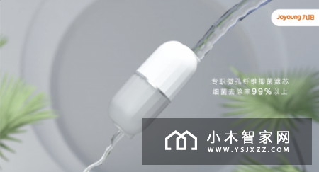 九阳推出除重金属抑菌净水器R7s 发起抑菌联盟呵护宝宝饮水健康