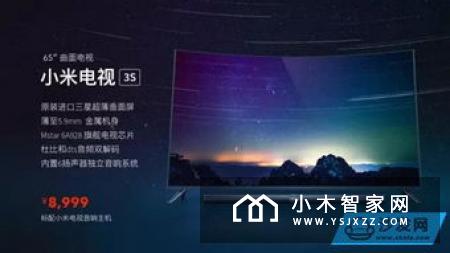 双面屏电视？ 小米电视新品玩起"双面艺术"