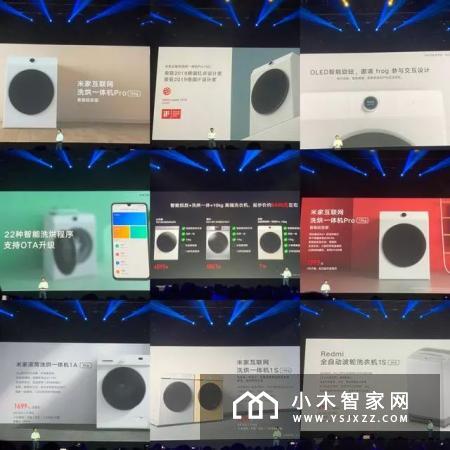 回顾小米米家新品发布会，雷军当初的梦想逐渐成为现实