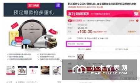 618 IoT扫地机器人热卖超80000台 科沃斯机器人与阿里合作新品热力面世
