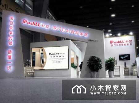 逛建博会智能家居馆新发现！——朴墅指静脉锁与家门口智能家居新产品