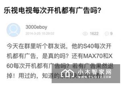 都说电视被"贱卖"，价格战之下电视为何又贵了？