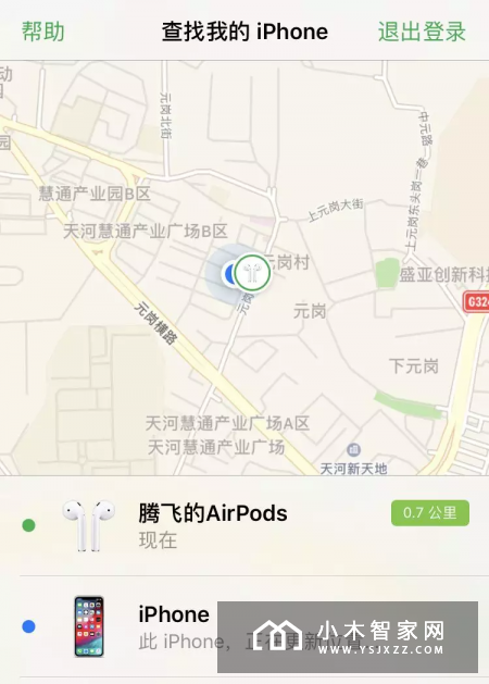 蓝牙只是个功能吗？他还是位暴打维京人，统一欧洲的国王