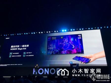 荣耀智慧屏发布 4799元售价永久无广告