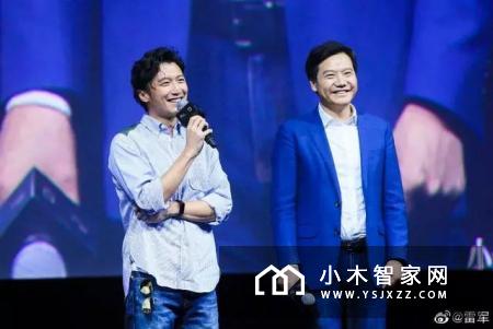 回顾小米米家新品发布会，雷军当初的梦想逐渐成为现实