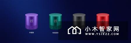 华为mini蓝牙音箱发布：天生一对