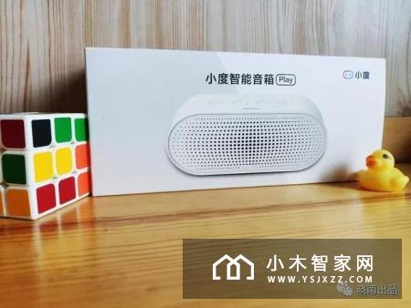 不仅有“颜值”还有“硬实力”；小度智能音箱Play上手体验