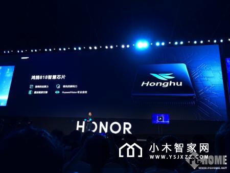 荣耀智慧屏发布 4799元售价永久无广告