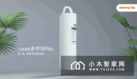 九阳推出除重金属抑菌净水器R7s 发起抑菌联盟呵护宝宝饮水健康