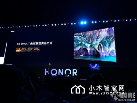 荣耀智慧屏发布 4799元售价永久无广告