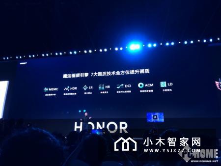 荣耀智慧屏发布 4799元售价永久无广告