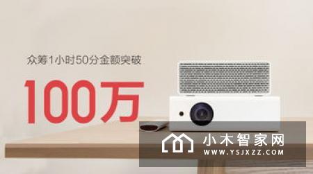 米家电动螺丝刀上线 一次充电做10个大书架