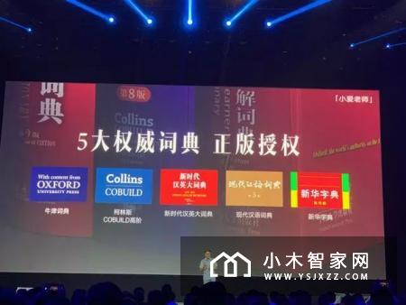 回顾小米米家新品发布会，雷军当初的梦想逐渐成为现实