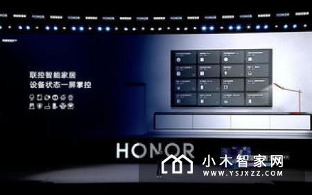 荣耀智慧屏发布 4799元售价永久无广告