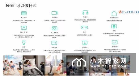 CES Asia直击：智能机器人走入家庭