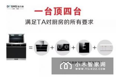 集成灶“贵”真的好用吗？过来人劝你看完这六点再决定，一定不后悔