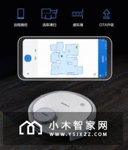 618 IoT扫地机器人热卖超80000台 科沃斯机器人与阿里合作新品热力面世