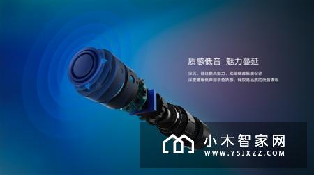 华为mini蓝牙音箱发布：天生一对