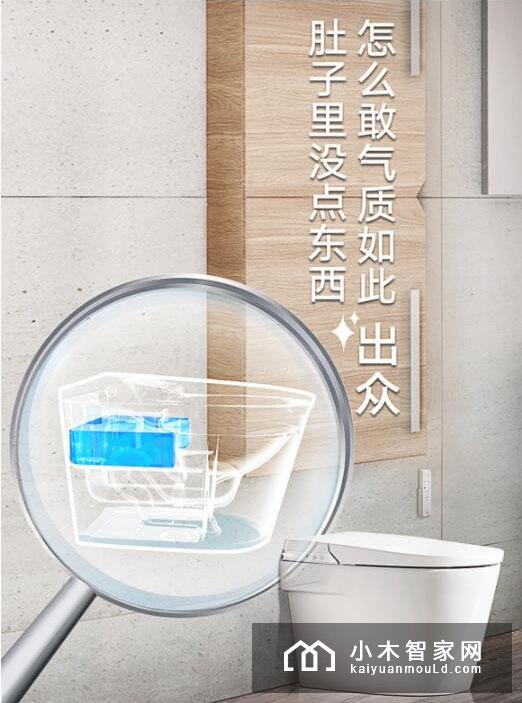 用Roca轻松一下感受卫浴届颜值实力兼备的智能座厕